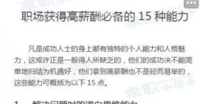 学生做微商之初应该如何迈出第一步？有哪些策略和技巧？