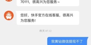 如何在快手上发布段子实现盈利？有哪些类型段子最受欢迎？