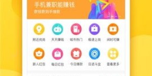 厦门上午时段有兼职机会吗？求靠谱推荐！
