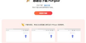 如何选择适合自己的副业项目？PDF指南带你一步步探索
