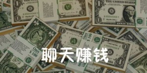 印钱真的能赚钱吗？揭开货币发行的财富奥秘