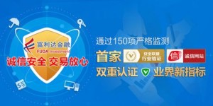 亨途员工如何实现收入增长？他们的赚钱之道是什么？