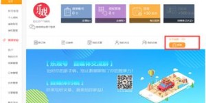 头条号自媒体创作真的能实现盈利吗？如何做到持续赚钱？