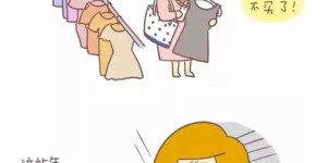 生娃真的能挣钱吗？揭开生育与经济收益的真相