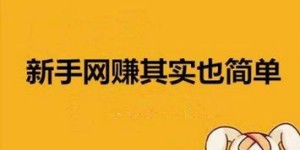 女朋友有哪些适合的兼职赚钱方式？