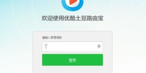优酷购真的能赚钱吗？如何通过优酷购实现盈利？