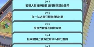 疯狂动物园如何实现高效盈利？独家赚钱套装详解