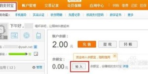 余额宝真的能帮我们实现财富增值吗？知乎用户怎么看？
