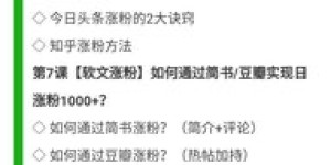 如何利用组态软件开展副业赚钱？完整攻略详解