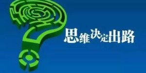 如何在河北实现高效挣钱？你了解这些方法吗？