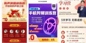 小程序副业如何开启？零基础也能月入过万吗？