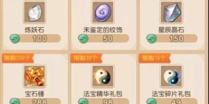 你是否掌握了独特的生财之道？猜猜你是如何赚钱的！