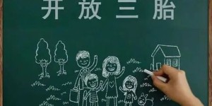 微信投票赚钱靠谱吗？它的可靠性究竟如何？