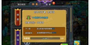 如何在剑三游戏中利用精力高效赚取金币？