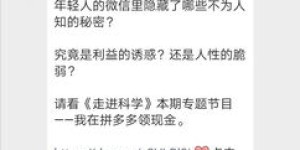 如何在淘宝上购买拼多多助力现金活动资格？