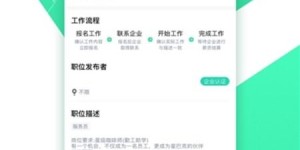 兼职审核员是如何高效完成审核工作的？