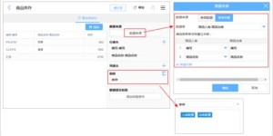 如何通过录入信息实现稳定收入？