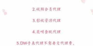 微信代理真的靠谱吗？能稳定盈利吗？