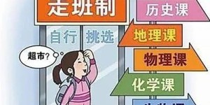 如何辨别真正有效的八组副业选择？