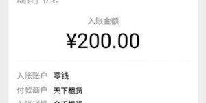 免费赚钱小说软件真的存在吗？如何找到靠谱的平台？