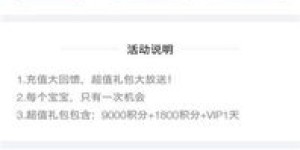 如何利用小助手高效刷视频实现盈利？