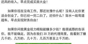如何在工作中轻松赚取额外收入？上班也能赚钱的秘诀是什么？