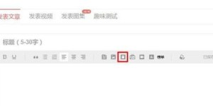 如何在今日头条发布文章实现盈利？