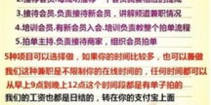 你是否也在寻找靠谱的兼职代上课服务？如何确保质量和信誉？