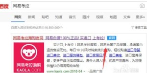 不进行实名认证，如何实现带货盈利？