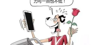 如何做到先吃饱再赚钱，自我照顾是成功的第一步吗？
