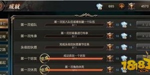 天堂游戏中如何实现盈利？赚钱攻略详解