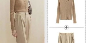 冬季面试如何穿搭？女性适合穿哪些衣服更显专业？