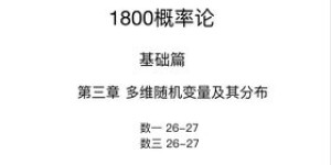 如何迈出从零开始做菜赚钱的第一步？