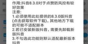 如何找到可靠的挂机赚钱脚本下载平台？安全高效的选择指南