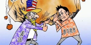 中国人有哪些独特的赚钱方式？