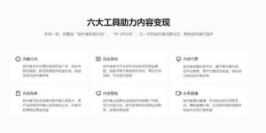 广东自媒体如何快速实现盈利？高效变现策略探讨