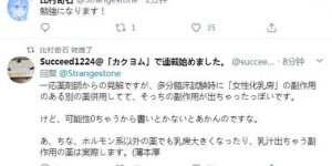 医药专业从业者适合开展哪些副业项目？