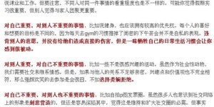 优秀学生如何兼顾学业与赚钱？成功秘诀在哪里？