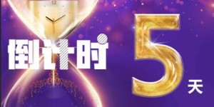 七夕节如何巧妙变现，浪漫与财富兼得？