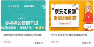 如何在网络上找到靠谱的赚钱途径？你真的了解吗？