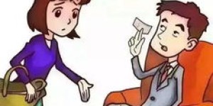 在家带孩子，如何找到合适的赚钱方式？