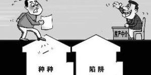 上海兼职租房中介公司真的靠谱吗？如何选择避免陷阱？
