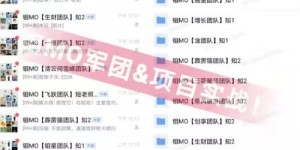 如何通过副业赚钱？高清流程图详解每一步