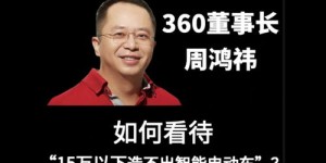 大老板为何兼职唱歌？背后有何隐情？