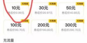 快手快影操作能否带来可观收益？新手入局需知