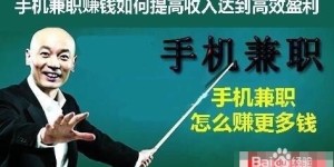 哪些挣钱游戏可信？如何辨别真假赚钱游戏？