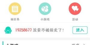 小红书图文流量如何转化为收益？原创图片赚钱攻略详解
