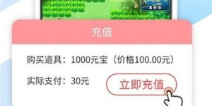 如何在头条平台上通过播放游戏实现盈利？