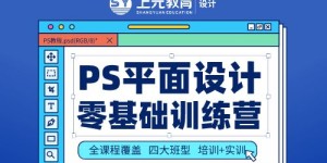 如何高效找到平面设计兼职接单机会？