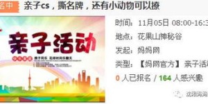 亲子活动如何变身家庭财富增长新途径？